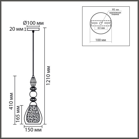 Подвес E27 1*60W Lumion GANNA 8293/1A