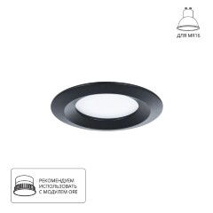 Точечный встраиваемый светильник Arte Lamp MIRA A2861PL-1BK Точечный встраиваемый светильник Arte Lamp MIRA A2861PL-1BK
