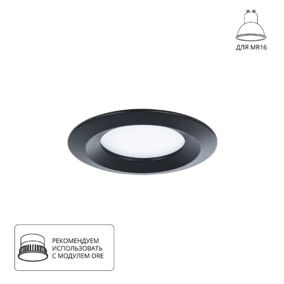 Точечный встраиваемый светильник Arte Lamp MIRA A2861PL-1BK