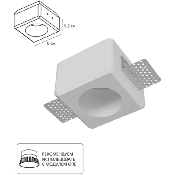 A9286PL-1WH Встраиваемый в ГКЛ светильник из гипса, для покраски и штукатурки под лампу GU10 или LED модули ORE Arte Lamp INVISIBLE A9286PL-1WH Встраиваемый в ГКЛ светильник из гипса, для покраски и штукатурки под лампу GU10 или LED модули ORE Arte Lamp INVISIBLE