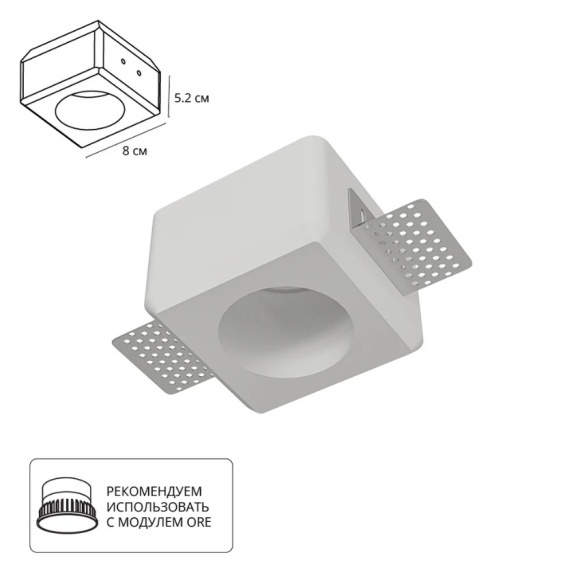 A9286PL-1WH Встраиваемый в ГКЛ светильник из гипса, для покраски и штукатурки под лампу GU10 или LED модули ORE Arte Lamp INVISIBLE A9286PL-1WH Встраиваемый в ГКЛ светильник из гипса, для покраски и штукатурки под лампу GU10 или LED модули ORE Arte Lamp INVISIBLE