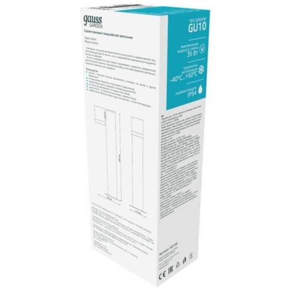 Светильник садово-парковый Gauss Sonata ландшафтный столб, 1xGU10, 163*110*440mm, 170-240V / 50Hz, M