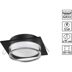 Светильник встраиваемый GX53 Novotech GEM 371028 Светильник встраиваемый GX53 Novotech GEM 371028