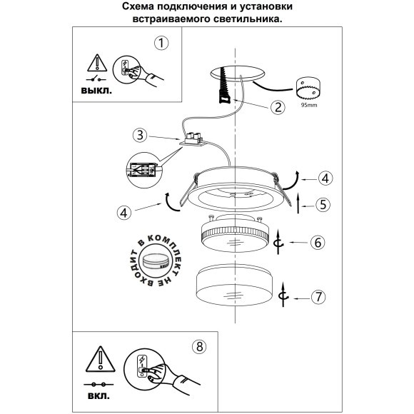 Светильник встраиваемый GX53 Novotech GEM 371028