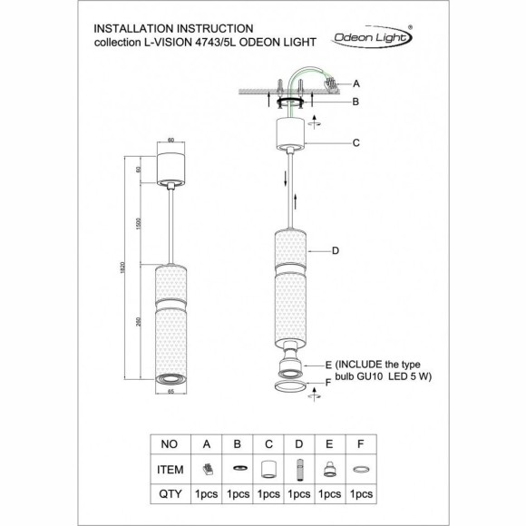 Подвесной светильник цилиндр Odeon Light 4743/5L AFRA под лампу 1xGU10 5W