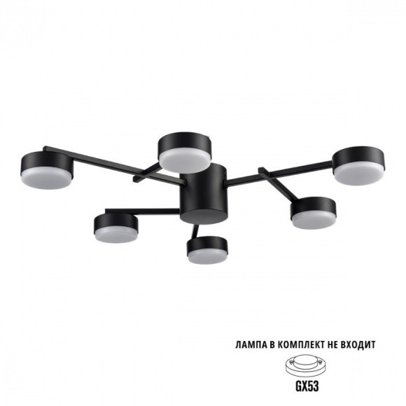 Люстра потолочная GX53 Lumion DABRA 8186/6C