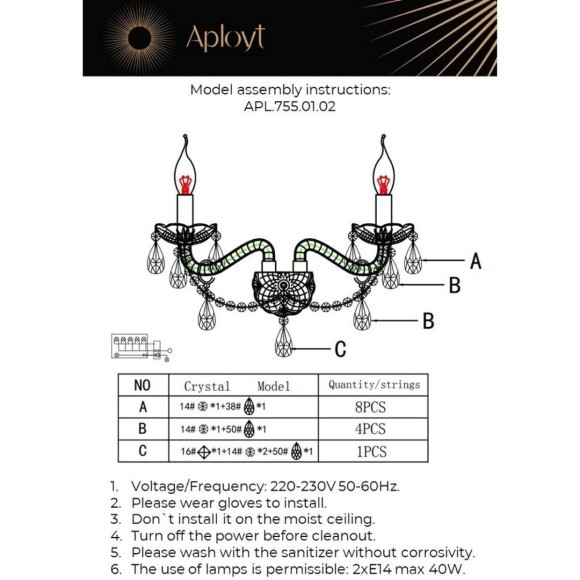 Светильник настенный (Бра) APL.755.01.02 Светильник настенный (Бра) APL.755.01.02