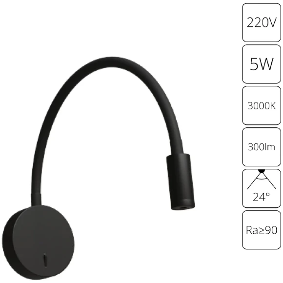 Arte Lamp Asta A5879AP-1BK Настенный современный, полностью черный, минималистичный светодиодный светильник-бра с гибкой резиновой ножкой и выключателем на основании, LED 5Вт 3000K 300Лм CRI90 24° IP20 220В