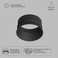 Декоративная рамка для безрамочного светильника Arte Lamp INTER A3010PL-1BK