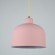 Люстра Grain Pendant Lamp Pink By Imperiumloft