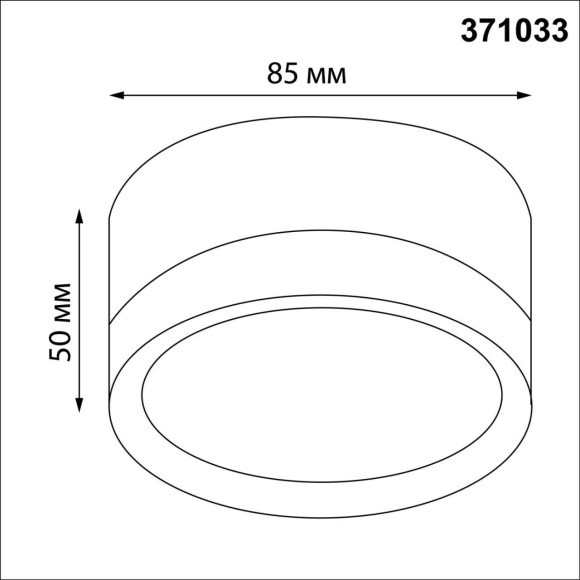 371033 Белый накладной спот-цилиндр высотой 5см под лампу GX53 макс 12Вт 220-240V IP20 Novotech LIRIO 371033 Белый накладной спот-цилиндр высотой 5см под лампу GX53 макс 12Вт 220-240V IP20 Novotech LIRIO