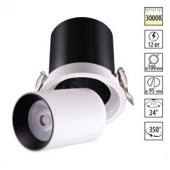 Встраиваемый светильник Novotech 358081 LANZA светодиодный LED 12W