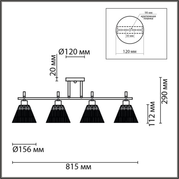 Потолочный светильник E14 Lumion VIVIAN 8188/4C