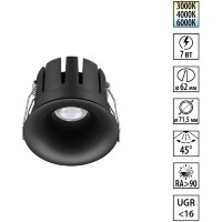 Novotech ECLAT 359885 Черный встраиваемый светильник диаметром 71мм, с CCT переключателем цветовой температуры LED 7Вт 530Лм CRI≥90 UGR≤16 45° 3000-4000-6000К IP20 220V (коэффициент пульсации<1%)