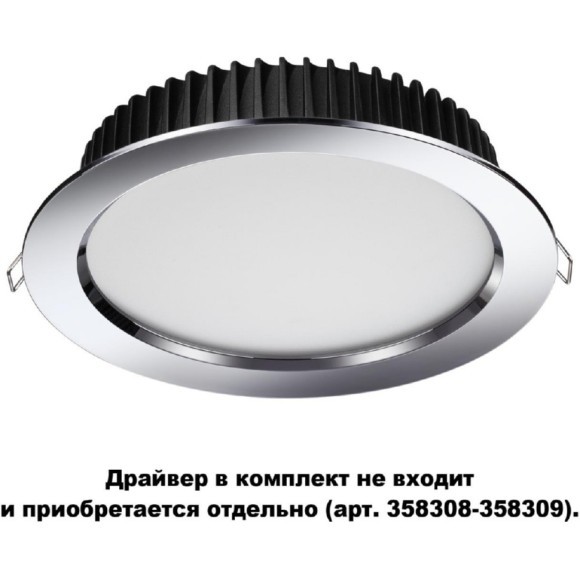 Встраиваемый светильник светодиодный диммируемый Drum 358307 IP44
