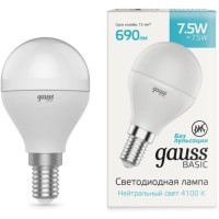 1053128 Лампа Gauss Basic Шар 7,5W 690lm 4100K E14 LED 1/10/100