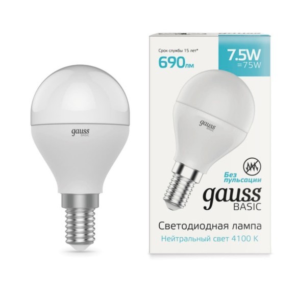 1053128 Лампа Gauss Basic Шар 7,5W 690lm 4100K E14 LED 1/10/100
