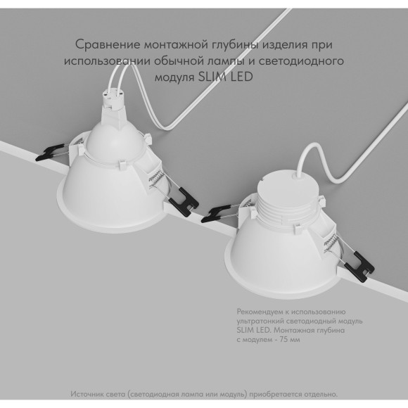 Встраиваемый светильник, IP 20, 10 Вт, GU5.3, LED, DK3026-WH