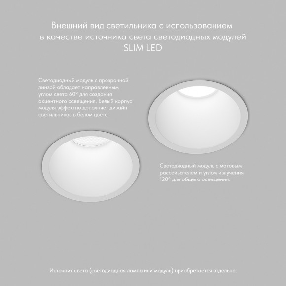 Встраиваемый светильник, IP 20, 10 Вт, GU5.3, LED, DK3026-WH