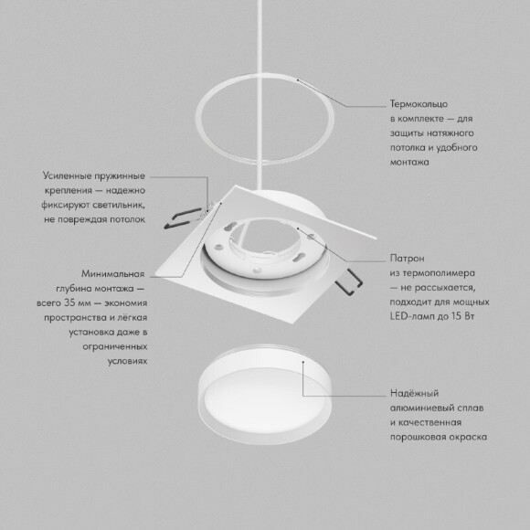 Встраиваемый светильник RATIO, GX53, до 15 Вт, LED, IP20, белый, алюминий, акрил