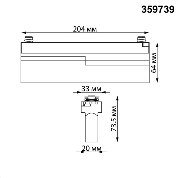 359739 PORT NT25 240 белый Светильник однофазный двухжильный трековый с переключ. цв. температуры IP20 LED 12W 180-265V 2700К/3200К/4000К EOS