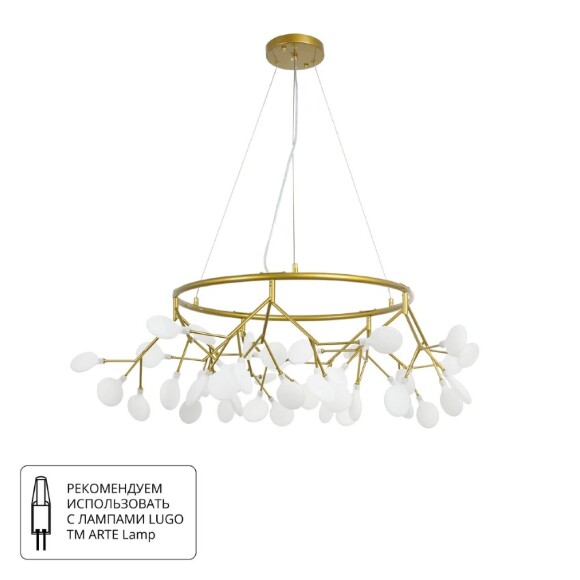 Подвесная люстра Arte Lamp CANDY A7272SP-45GO