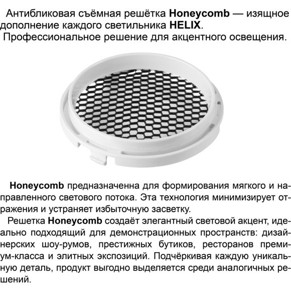 359579 Светильник трехфазный Novotech PORT трековый IP20 LED 35W 3000K Ra95 Lm3000 220-240V HELIX 359579 Светильник трехфазный Novotech PORT трековый IP20 LED 35W 3000K Ra95 Lm3000 220-240V HELIX