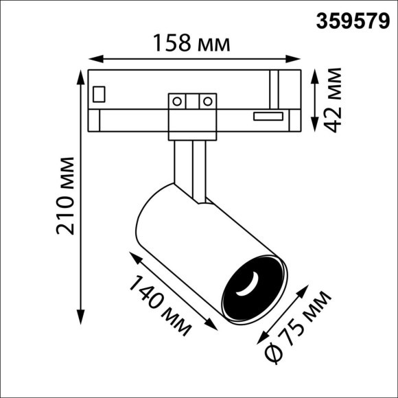 359579 Светильник трехфазный Novotech PORT трековый IP20 LED 35W 3000K Ra95 Lm3000 220-240V HELIX 359579 Светильник трехфазный Novotech PORT трековый IP20 LED 35W 3000K Ra95 Lm3000 220-240V HELIX
