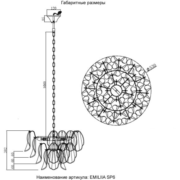 Люстра Crystal Lux EMILIA SP6 GOLD