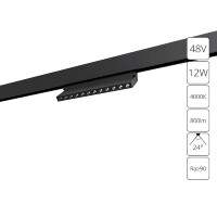 A5726PL-1BK Трековый магнитный светодиодный светильник Arte Lamp Expert CRI90+ 4000К 800Лм 24° 12