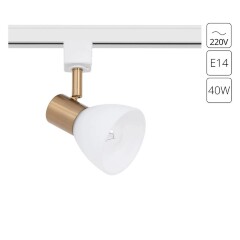 Однофазный двужильный трековый светильник Arte Lamp A3117PL-1WH FALENA под сменную лампу Е14 Однофазный двужильный трековый светильник Arte Lamp A3117PL-1WH FALENA под сменную лампу Е14