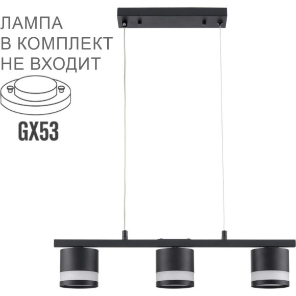 8240/3 COMFI LN25 черный, металл/акрил Светильник подвесной LED GX53 3*7W 220V LANIKA