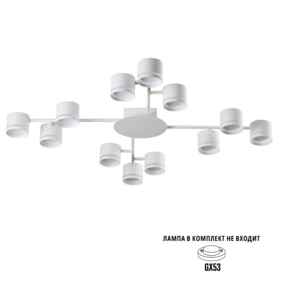 Люстра потолочная GX53 Lumion GARETA 8235/12C