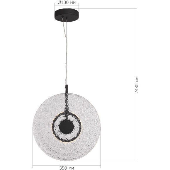 SL6142.403.01 Светильник подвесной ST-Luce черный/радужный LED 1*8W 4000K ALUMNO