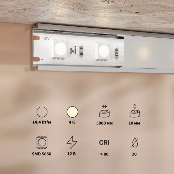 Светодиодная лента Base 12В 5050 14,4Вт/м 4000K 5м IP 20 Led Strip 201184