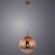 Подвесной светильник Arte Lamp A7963SP-1RB JUPITER copper под лампу 1xE27 60W