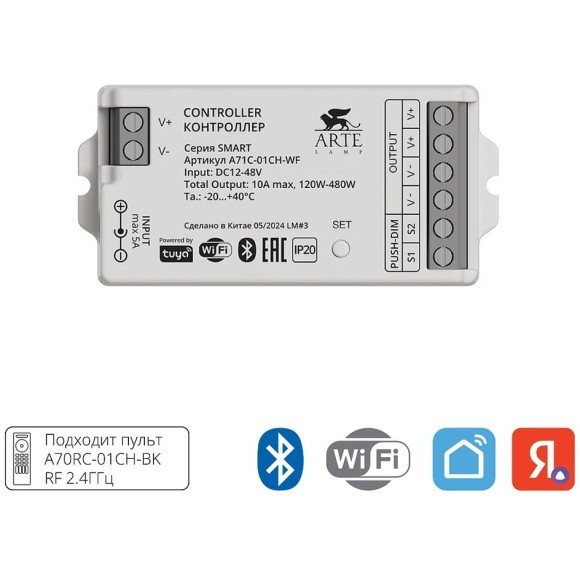 Готовый комплект 5м светодиодной ленты 5мм 6000К RA90, с блоком питания 200W, контроллером и пультом для диммирования