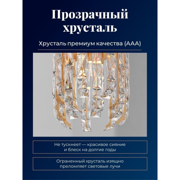 4721-4P, подвесная люстра, D200xH800/1300, 4xG9x40W, excluded