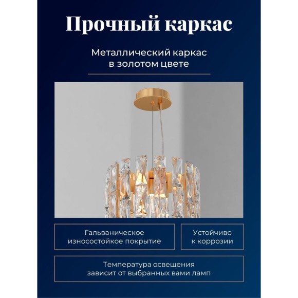 4721-4P, подвесная люстра, D200xH800/1300, 4xG9x40W, excluded