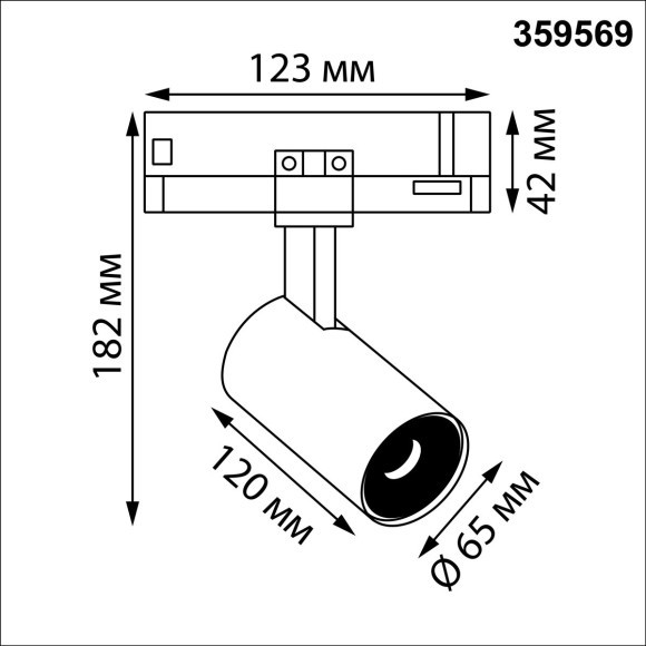 Светильник трехфазный трековый IP20 LED 25W 4000K 220-240V HELIX 359569 Светильник трехфазный трековый IP20 LED 25W 4000K 220-240V HELIX 359569