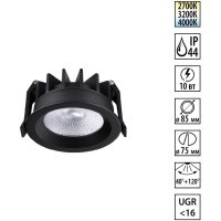 359841 Черный встраиваемый светильник с переключателем цв. температуры и угла рассеивания 40 и 120° IP44 10W CRI90 UGR<16 2700-3200-4000К Novotech RAYN