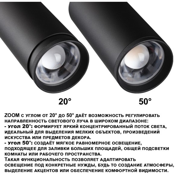 359584 Светильник трехфазный трековый Novotech PORTс переключ. цв. темпер. и мощности IP20 LED Ra95 Lm3388 30-35-40W 220-240V 3000К\4000К\5700К NAIL 359584 Светильник трехфазный трековый Novotech PORTс переключ. цв. темпер. и мощности IP20 LED Ra95 Lm3388 30-35-40W 220-240V 3000К\4000К\5700К NAIL