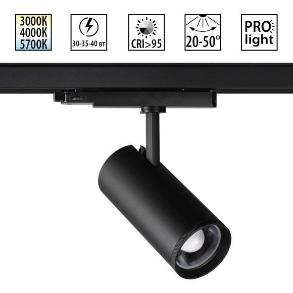 359584 Светильник трехфазный трековый Novotech PORTс переключ. цв. темпер. и мощности IP20 LED Ra95 Lm3388 30-35-40W 220-240V 3000К\4000К\5700К NAIL 359584 Светильник трехфазный трековый Novotech PORTс переключ. цв. темпер. и мощности IP20 LED Ra95 Lm3388 30-35-40W 220-240V 3000К\4000К\5700К NAIL