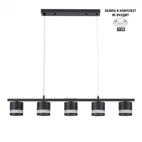 Светильник подвесной GX53 Lumion LANIKA 8240/5