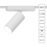 A6158PL-1WH Трековый магнитный светодиодный светильник Arte Lamp Rapid 48V CRI95+ 4000К 741Лм 36° 12Вт