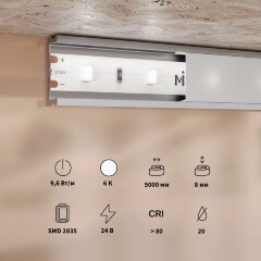 Maytoni 201179 Светодиодная лента 5 метров, ширина 8мм серия BASE SMD2835 24V 9,6Вт/м 1000Лм/м 6000К IP20 CRI80 120° кратность резки 50мм, раб. температура -30...+60°С