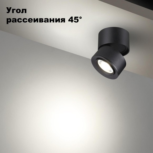Накладной потолочный светильник Novotech 358946 EDDY светодиодный LED 18W
