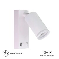 Настенный светильник Arte Lamp IMAI A2364AP-1WH