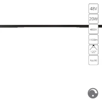 Arte Lamp Optima A7474PL-1BK Черный магнитный линейный светодиодный светильник, с возможностью диммирования по протоколу 0/1-10V, LED 20Вт 1100Лм 4000К CRI90 120° IP20 48В