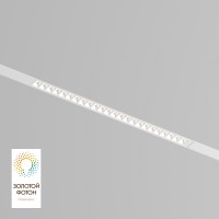 DK8002-WH Трековый магнитный светодиодный SMART (TUYA, Алиса, Wi-Fi, пам. настроек) светильник Denkirs SMART 220V CRI90+ 3000-6000К 1600Лм 24° 18Вт